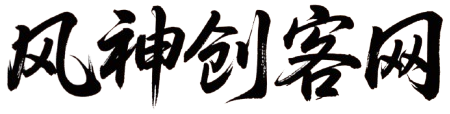 风神创客网